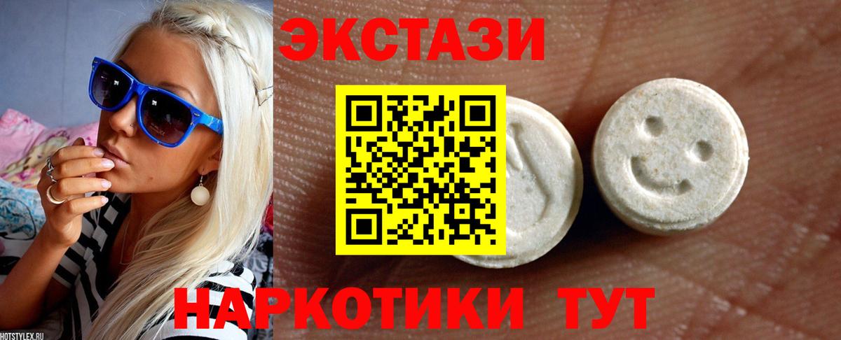 ЭКСТАЗИ Дубай Гулькевичи