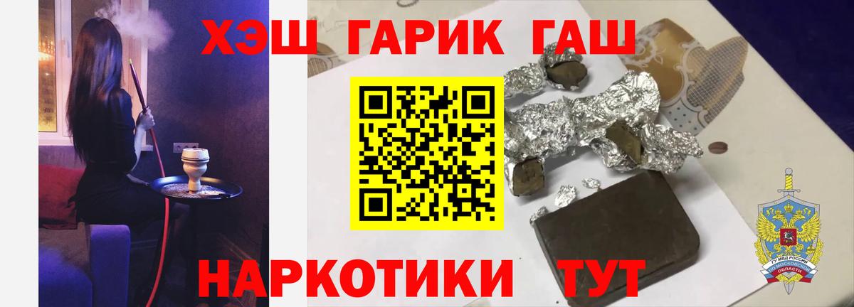 Гашиш VHQ Гулькевичи