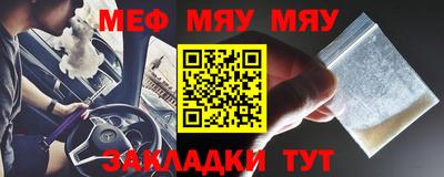 МДПВ Лесной