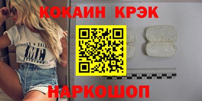 метадон Лениногорск