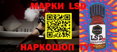 марки nbome Ленинск-Кузнецкий