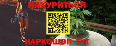 марки nbome Ленинск-Кузнецкий
