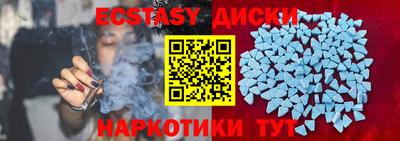марки nbome Ленинск-Кузнецкий