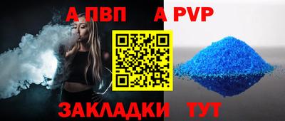 метадон Лениногорск