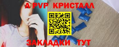 МДПВ Лесной