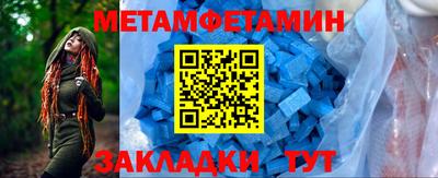 метадон Лениногорск