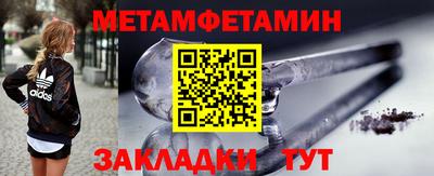 метадон Лениногорск