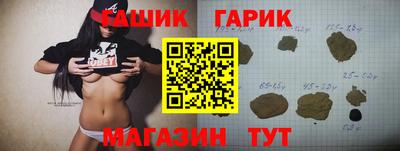 метадон Лениногорск