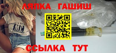 метадон Лениногорск