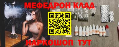 метадон Лениногорск