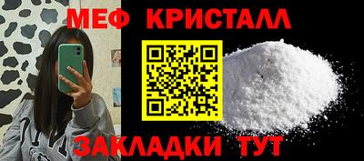 метадон Лениногорск