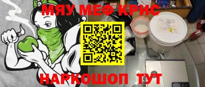 метадон Лениногорск