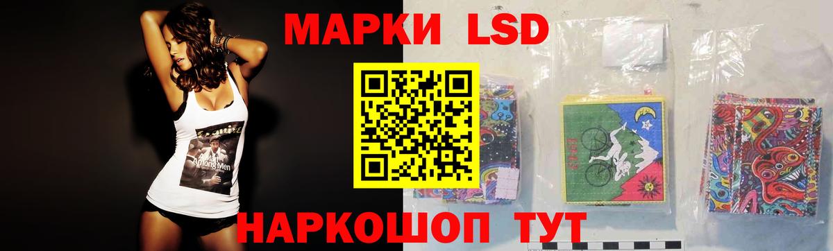 ЛСД экстази ecstasy Гулькевичи