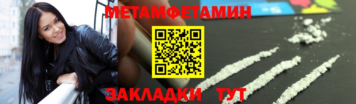 Гулькевичи  МЕТАМФЕТАМИН витя  Вход с VPN  МЕТАМФЕТАМИН  МЕТАМФЕТАМИН витя 