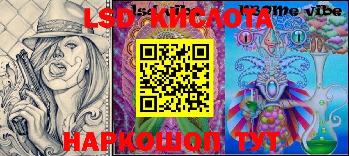 Марки NBOMe 1,5мг Гулькевичи
