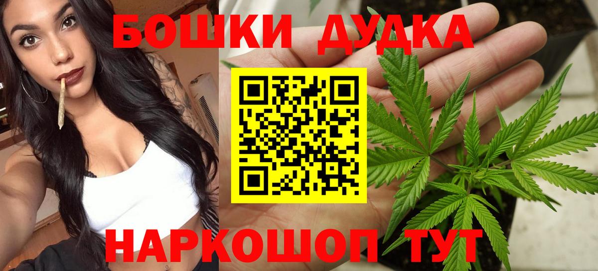 Гулькевичи  Марихуана ГИДРОПОН  Марихуана White Widow  Вход с VPN  Бошки Шишки LSD WEED 